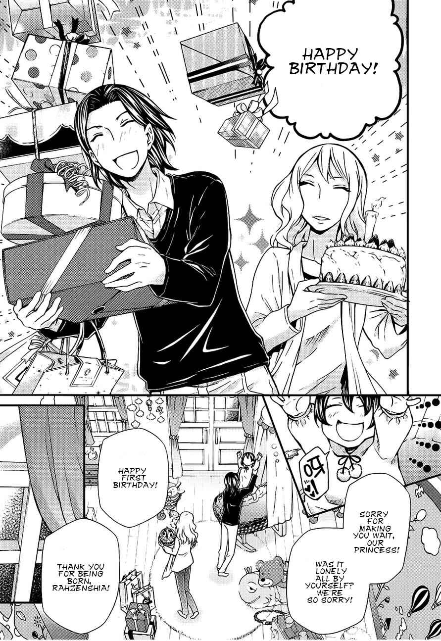 Hatenkou Yuugi Chapter 104 - Page 16