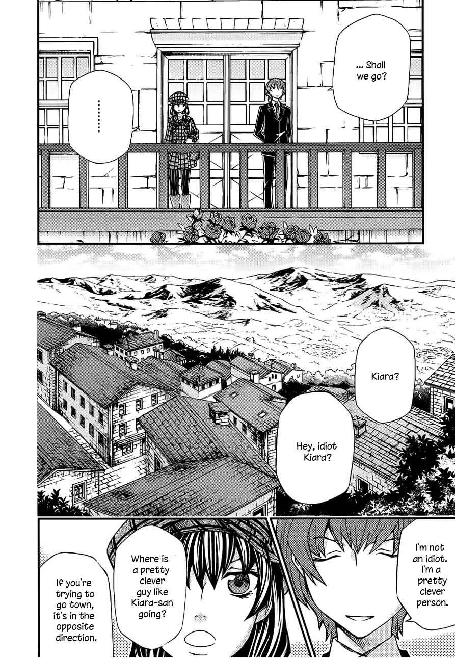 Hatenkou Yuugi Chapter 104 - Page 17