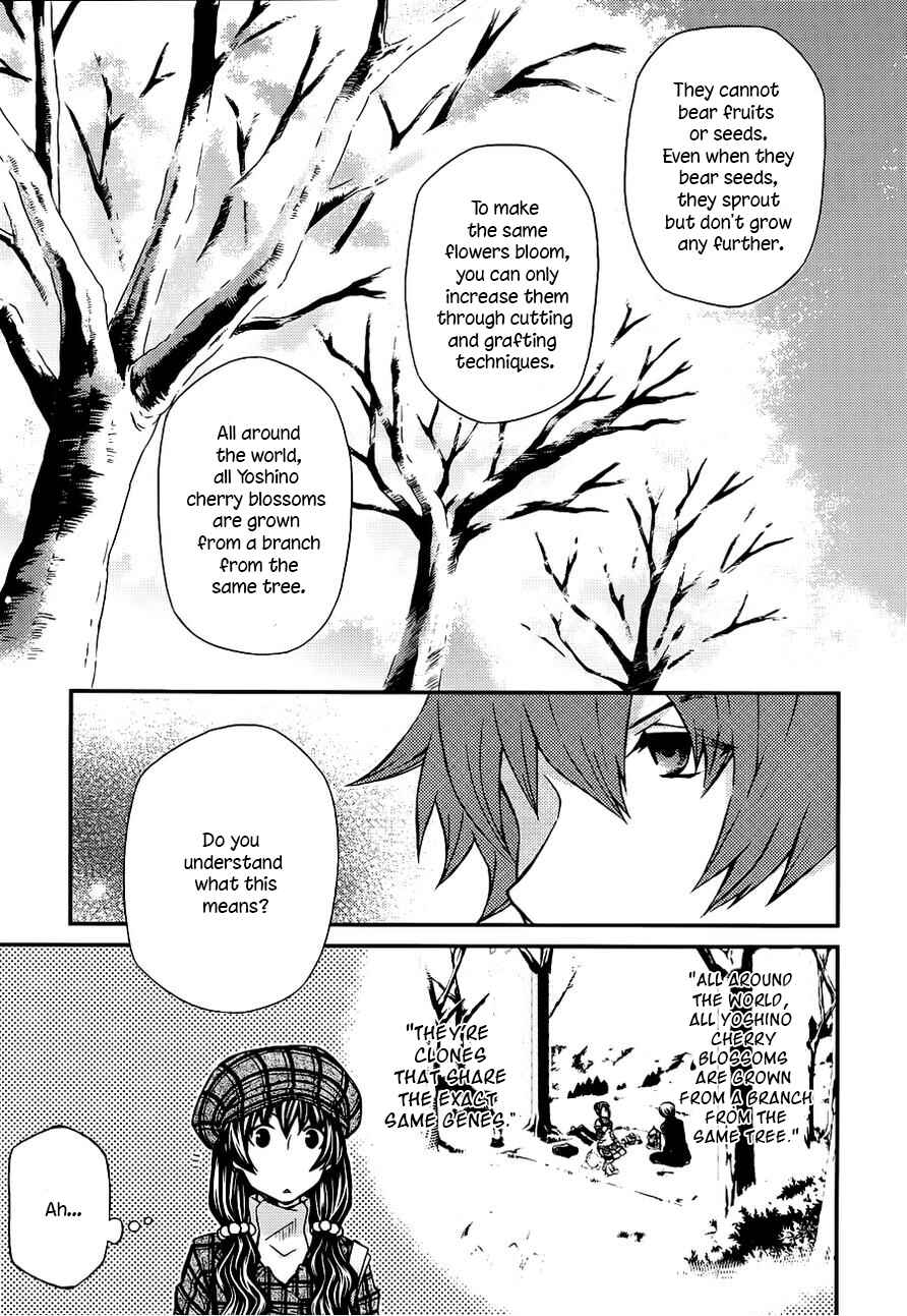Hatenkou Yuugi Chapter 104 - Page 20