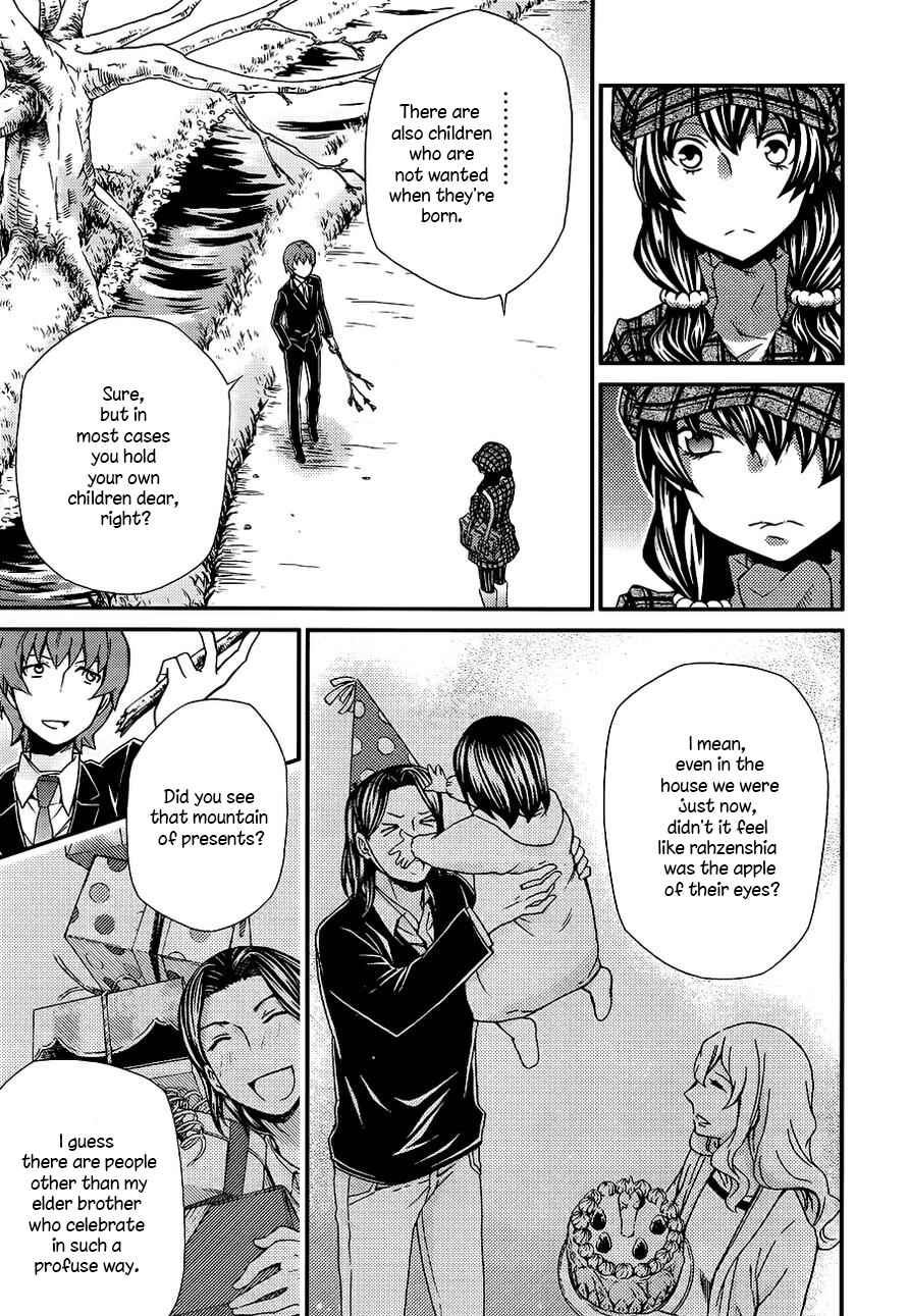 Hatenkou Yuugi Chapter 104 - Page 22
