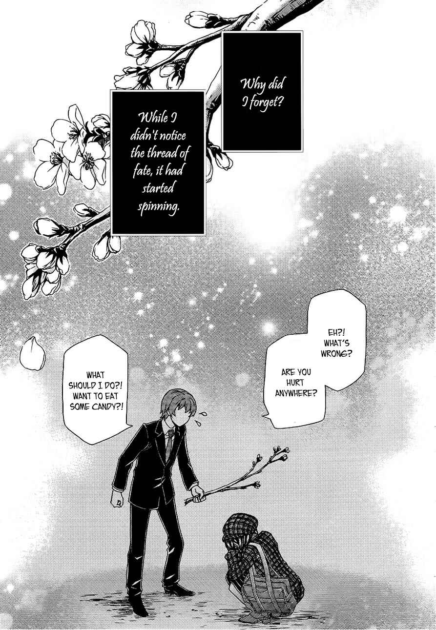 Hatenkou Yuugi Chapter 104 - Page 26