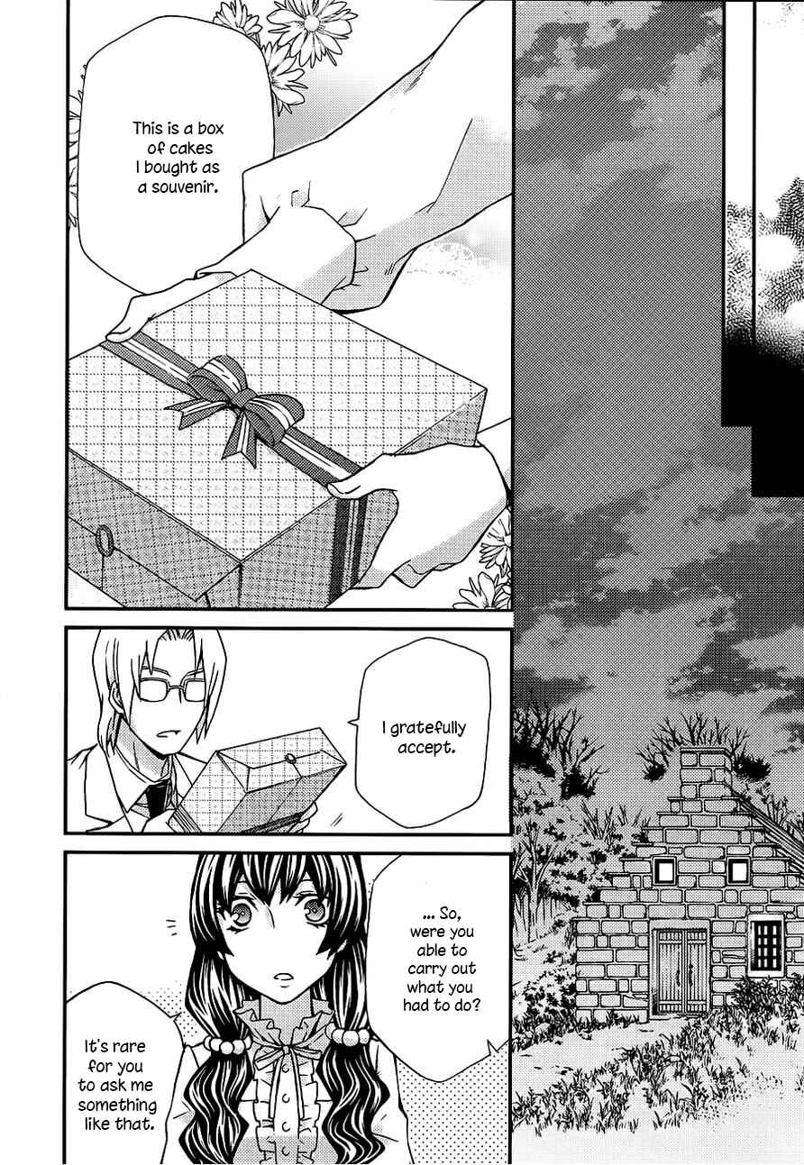 Hatenkou Yuugi Chapter 104 - Page 27