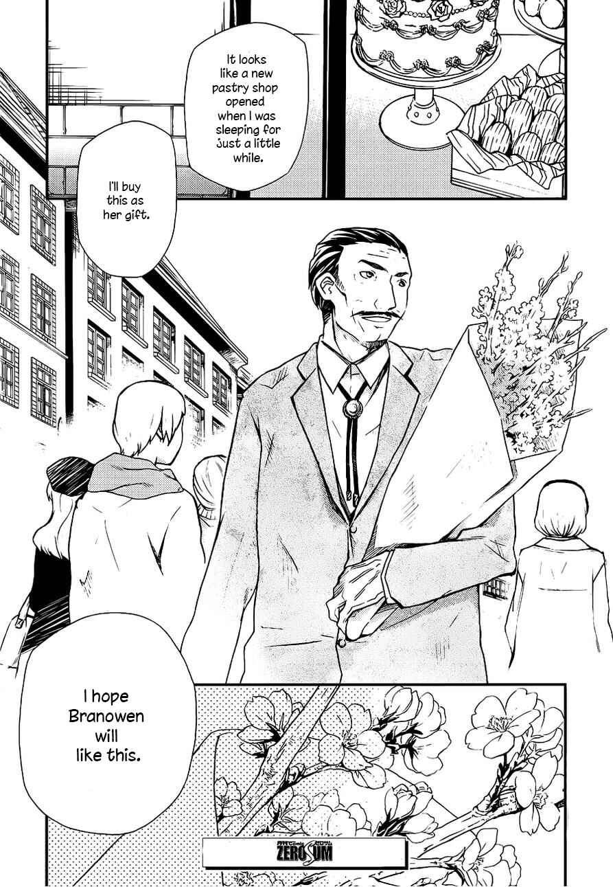Hatenkou Yuugi Chapter 104 - Page 31