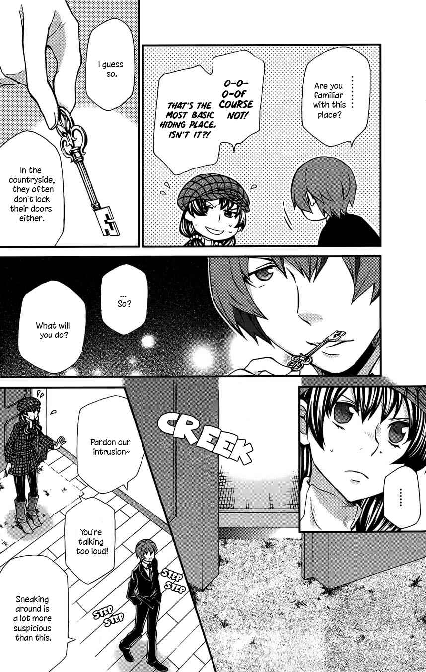 Hatenkou Yuugi Chapter 104 - Page 7
