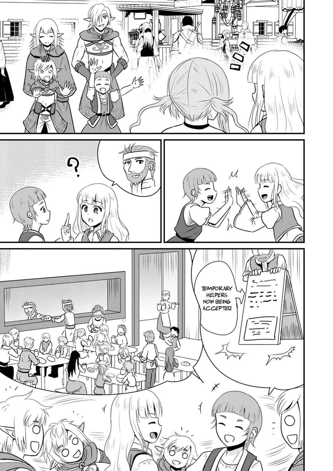 Ossan Teihen Chiyushi to Manamusume no Henkyou Life ~Chuunen Otoko ga Kaifuku Skill ni Kakusei Shite, Eiyuu e Nariagaru~ Chapter 60 - Page 3