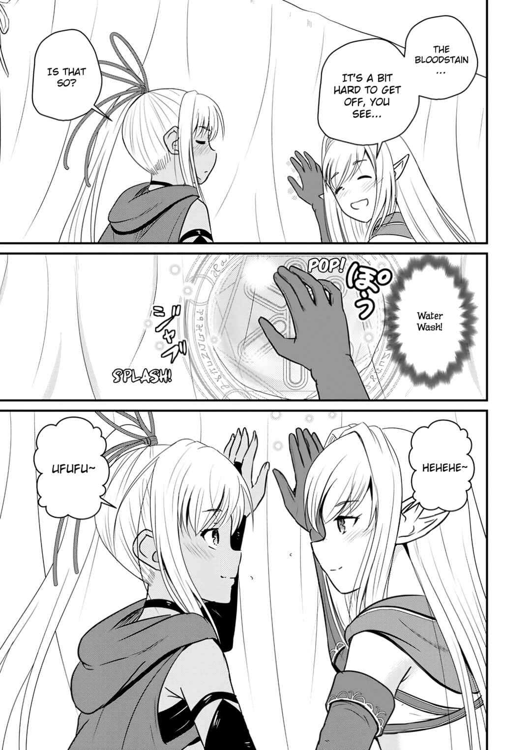 Ossan Teihen Chiyushi to Manamusume no Henkyou Life ~Chuunen Otoko ga Kaifuku Skill ni Kakusei Shite, Eiyuu e Nariagaru~ Chapter 60 - Page 7