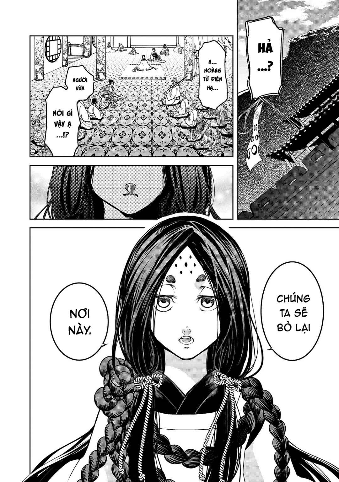 Shoukoku no Altair Gaiden - Toukoku no Subaru Chapter 4 - Page 11