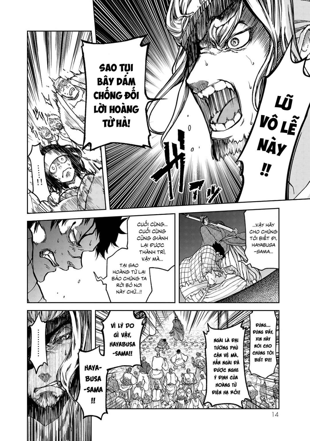 Shoukoku no Altair Gaiden - Toukoku no Subaru Chapter 4 - Page 15