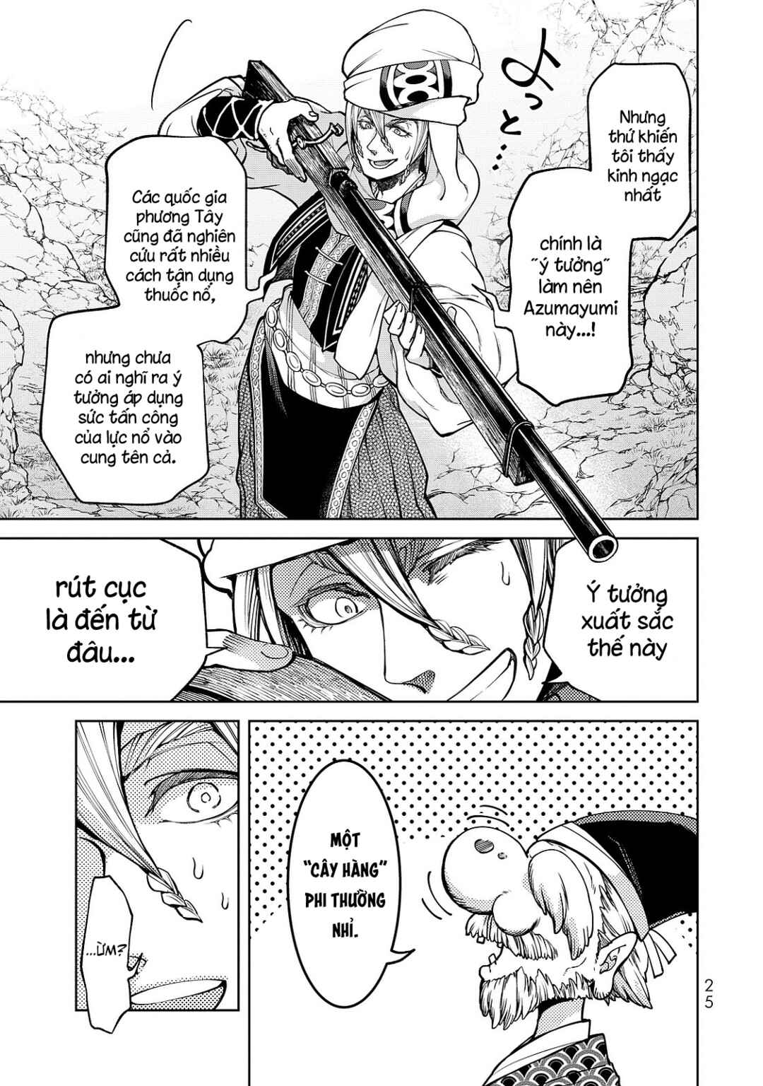 Shoukoku no Altair Gaiden - Toukoku no Subaru Chapter 4 - Page 26