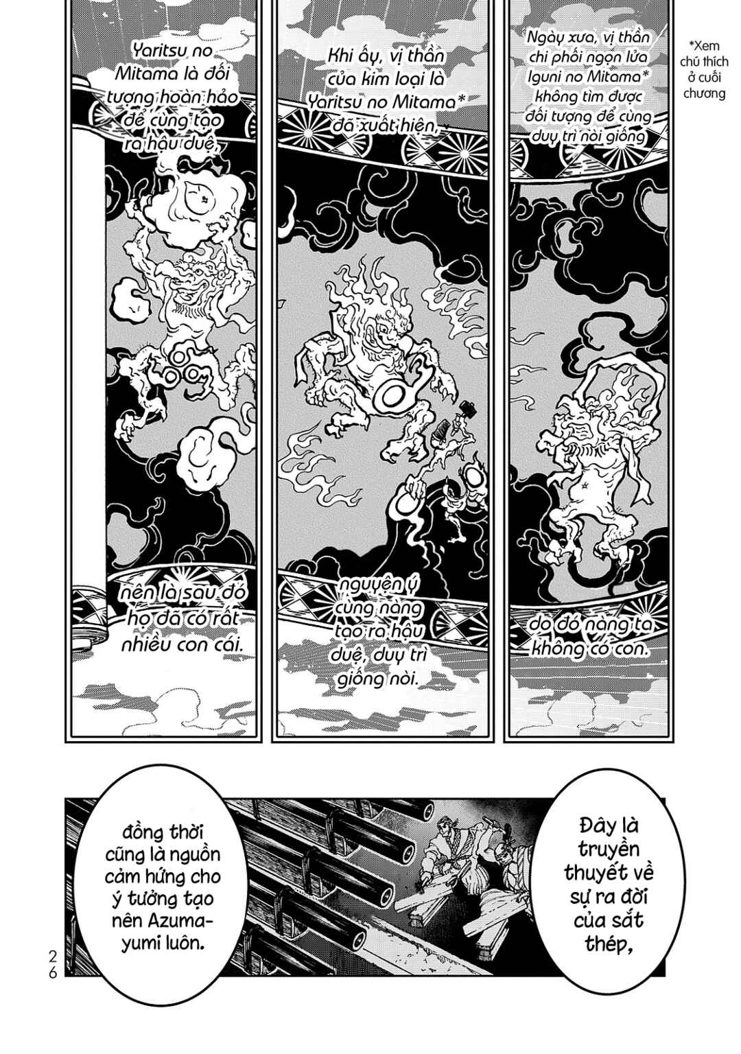 Shoukoku no Altair Gaiden - Toukoku no Subaru Chapter 4 - Page 27