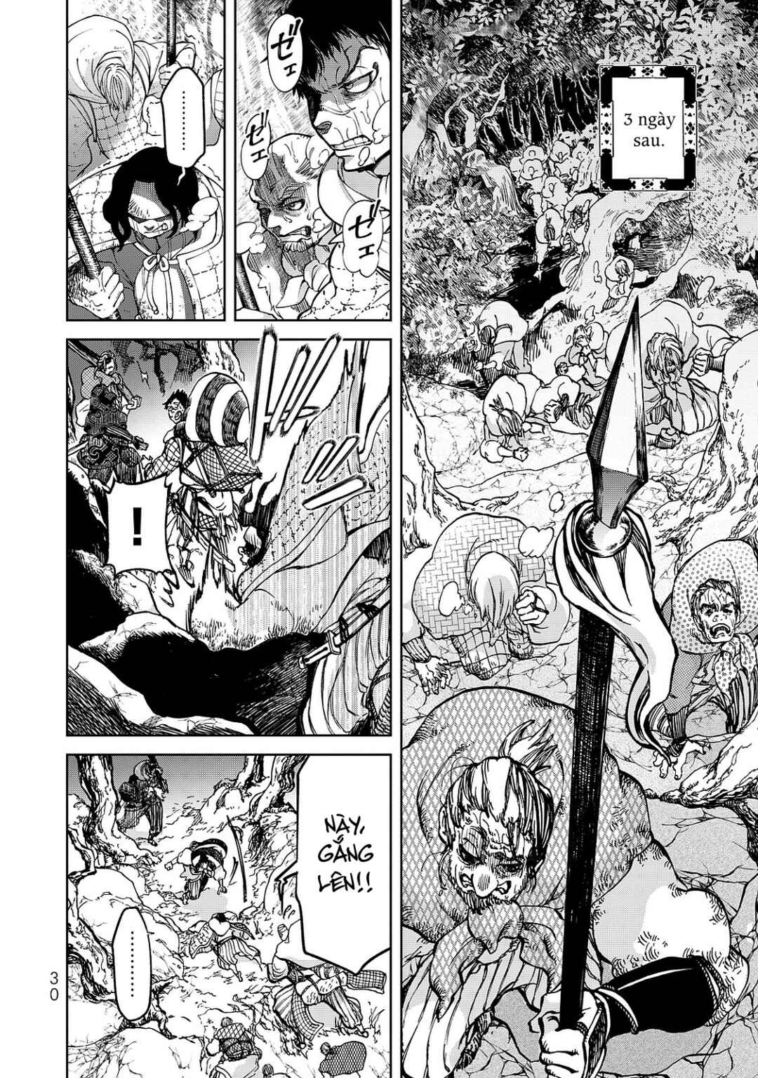 Shoukoku no Altair Gaiden - Toukoku no Subaru Chapter 4 - Page 31