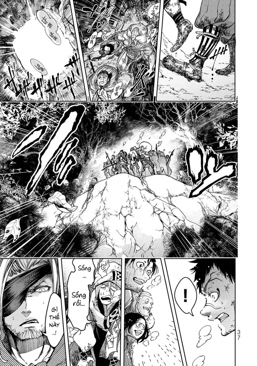 Shoukoku no Altair Gaiden - Toukoku no Subaru Chapter 4 - Page 38