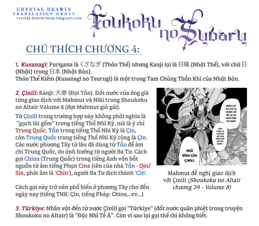 Shoukoku no Altair Gaiden - Toukoku no Subaru Chapter 4 - Page 42