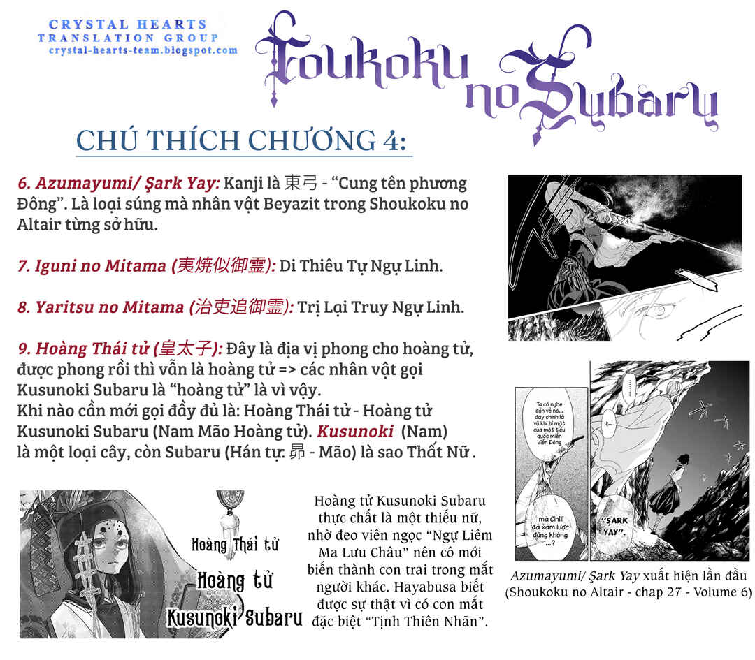 Shoukoku no Altair Gaiden - Toukoku no Subaru Chapter 4 - Page 44