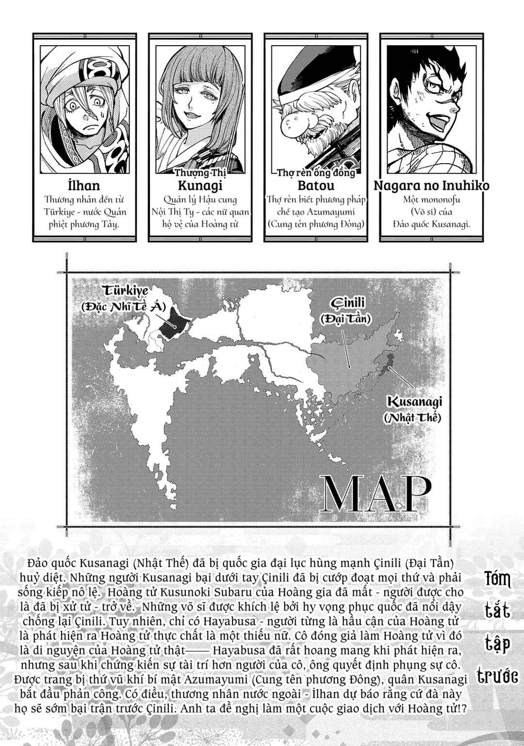 Shoukoku no Altair Gaiden - Toukoku no Subaru Chapter 4 - Page 5