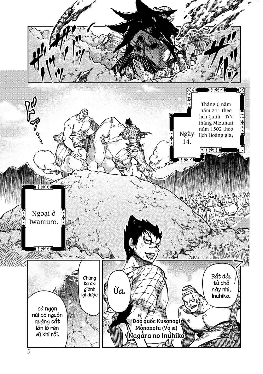 Shoukoku no Altair Gaiden - Toukoku no Subaru Chapter 4 - Page 7