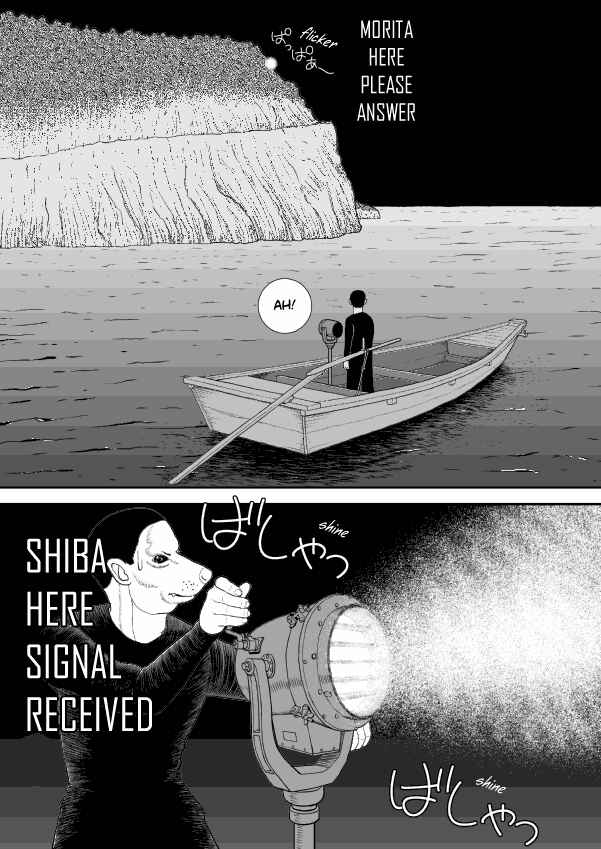 Paperakyu Chapter 45 - Page 27