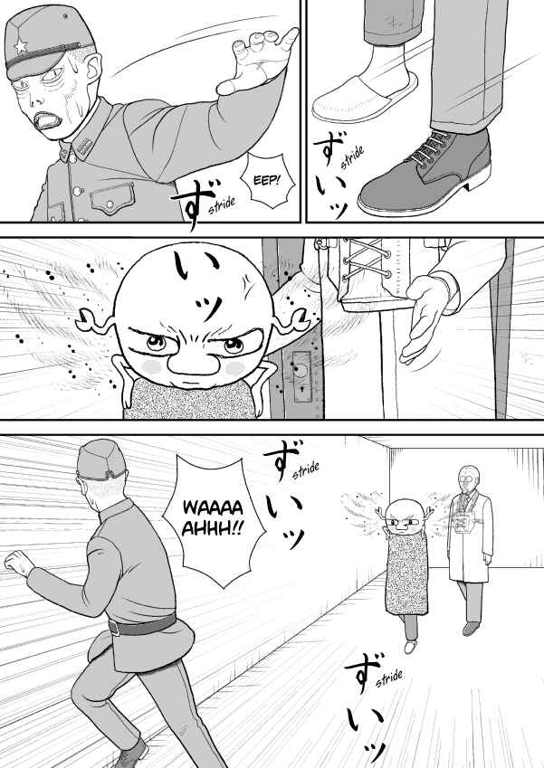 Paperakyu Chapter 45 - Page 5