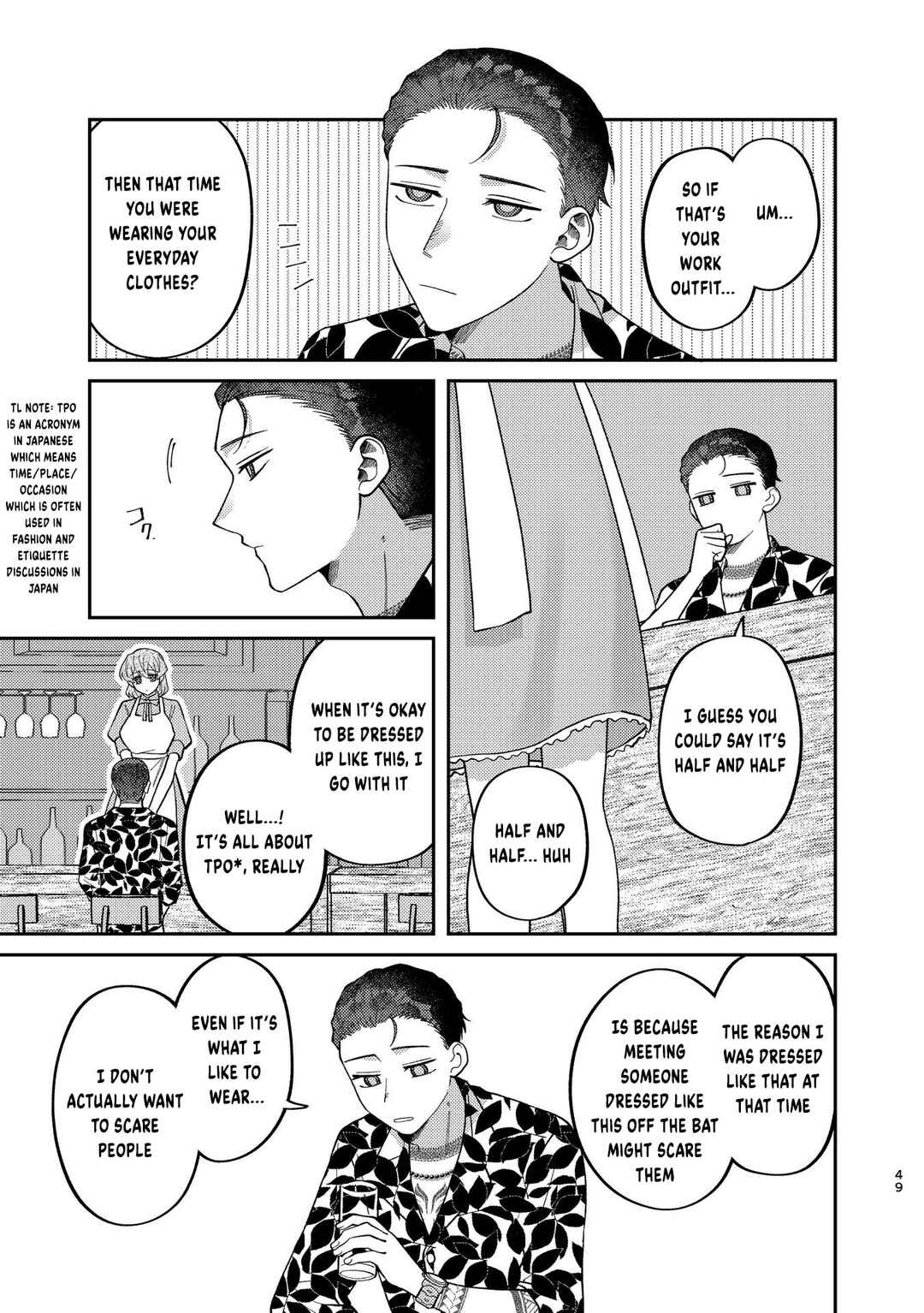Visual Breakers Chapter 5 - Page 13