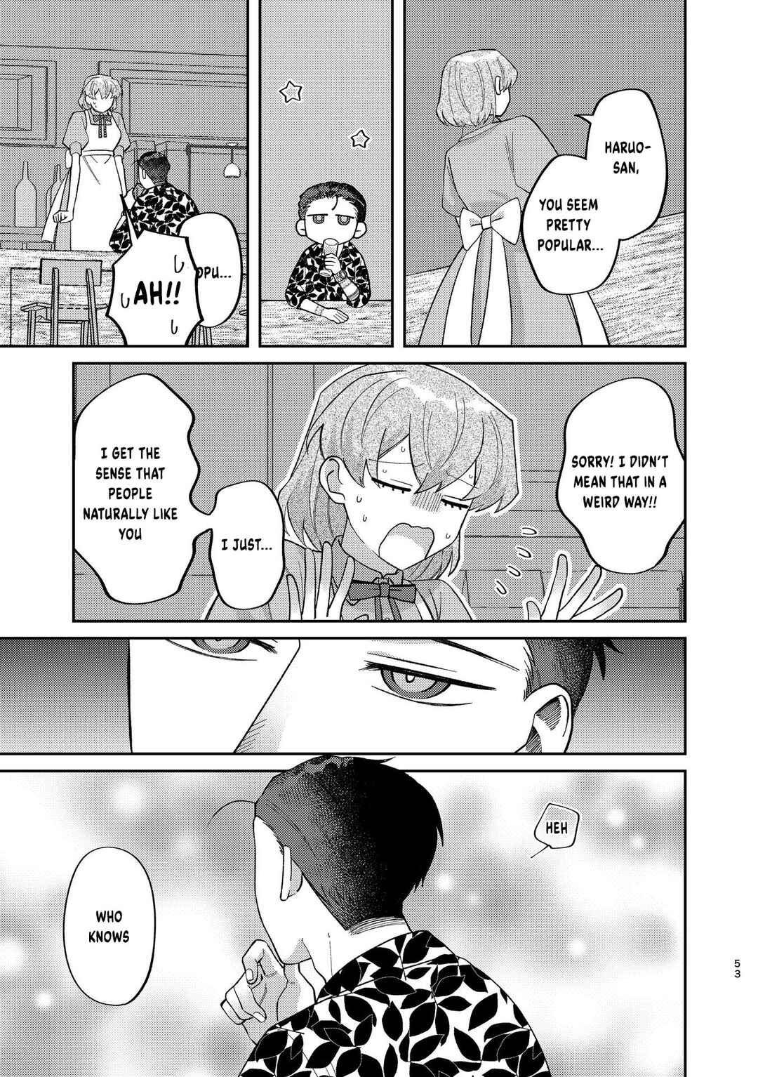 Visual Breakers Chapter 5 - Page 17