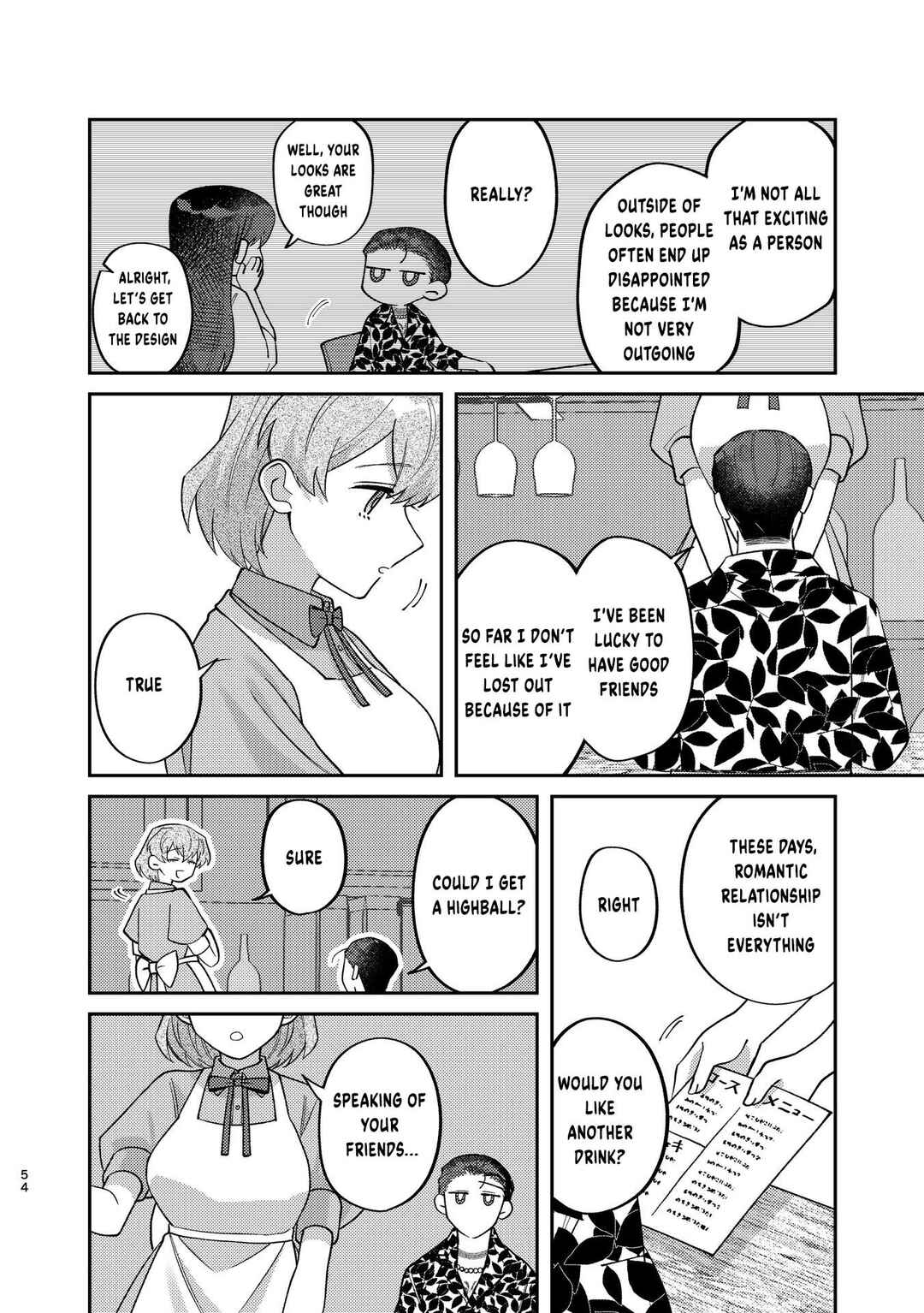 Visual Breakers Chapter 5 - Page 18