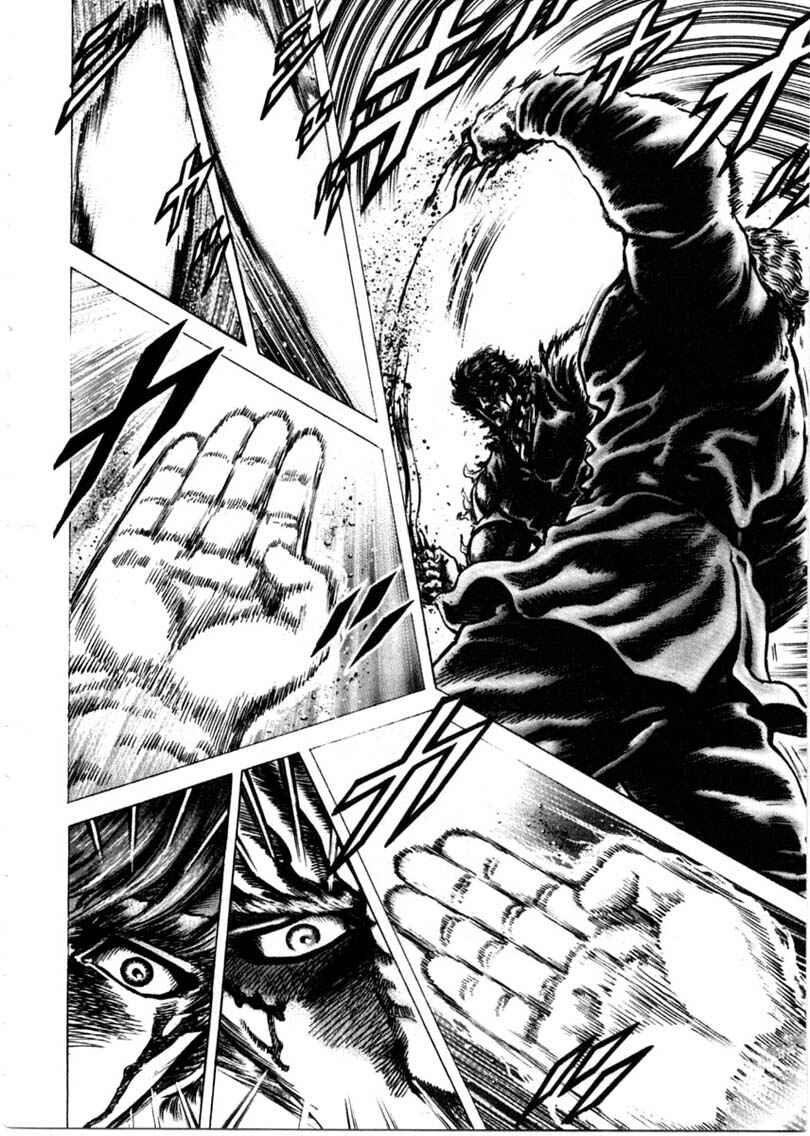 Souten no Ken Chapter 152 - Page 11