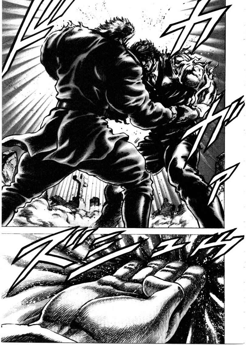 Souten no Ken Chapter 152 - Page 12