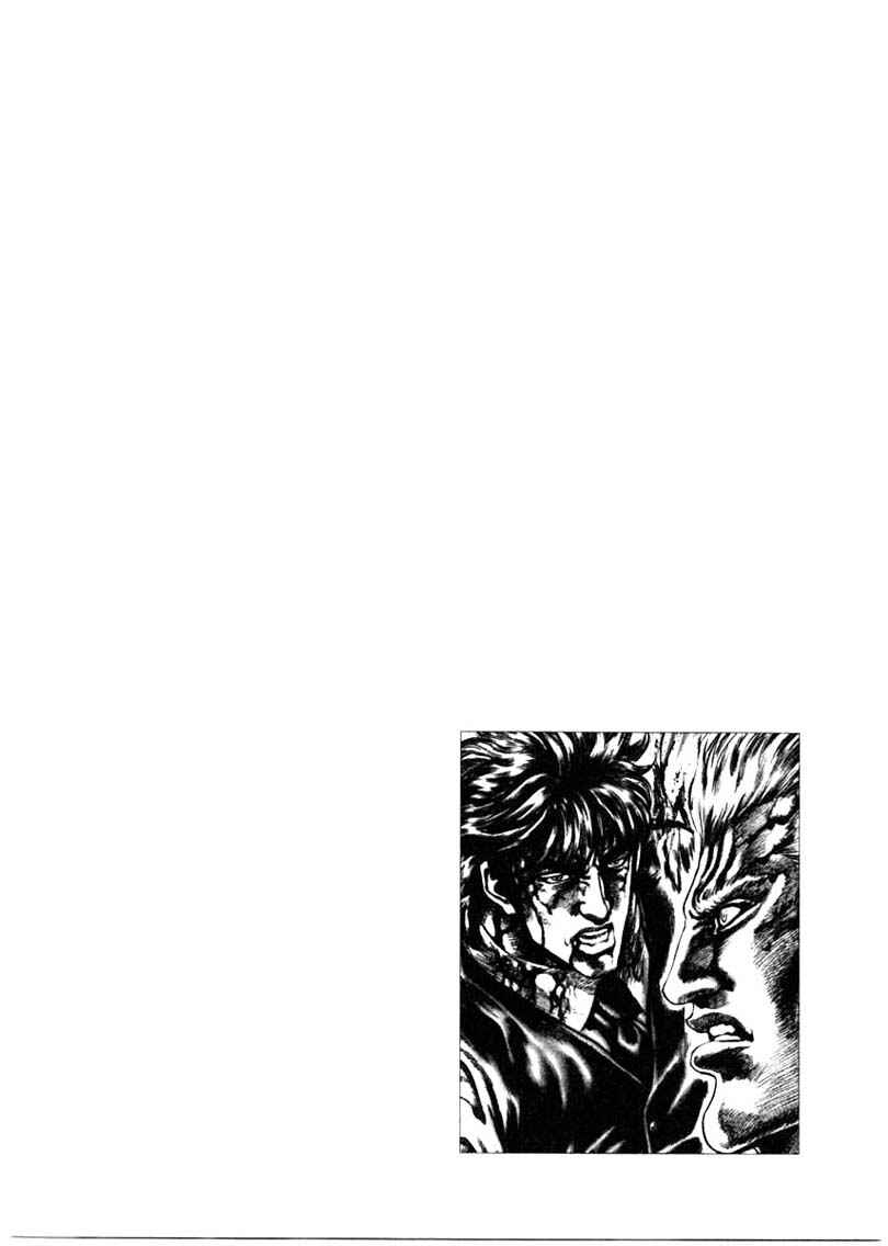 Souten no Ken Chapter 152 - Page 13