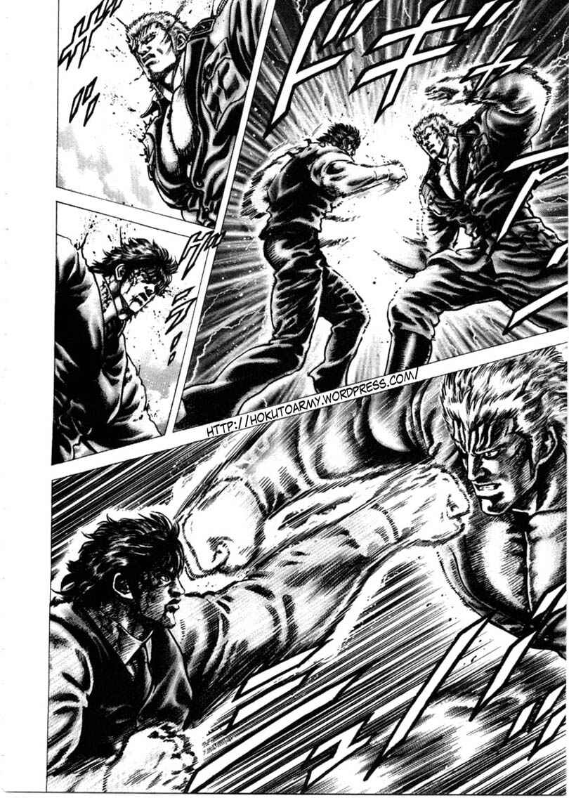 Souten no Ken Chapter 152 - Page 5