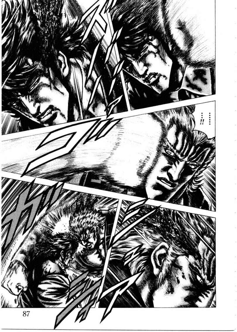 Souten no Ken Chapter 152 - Page 6