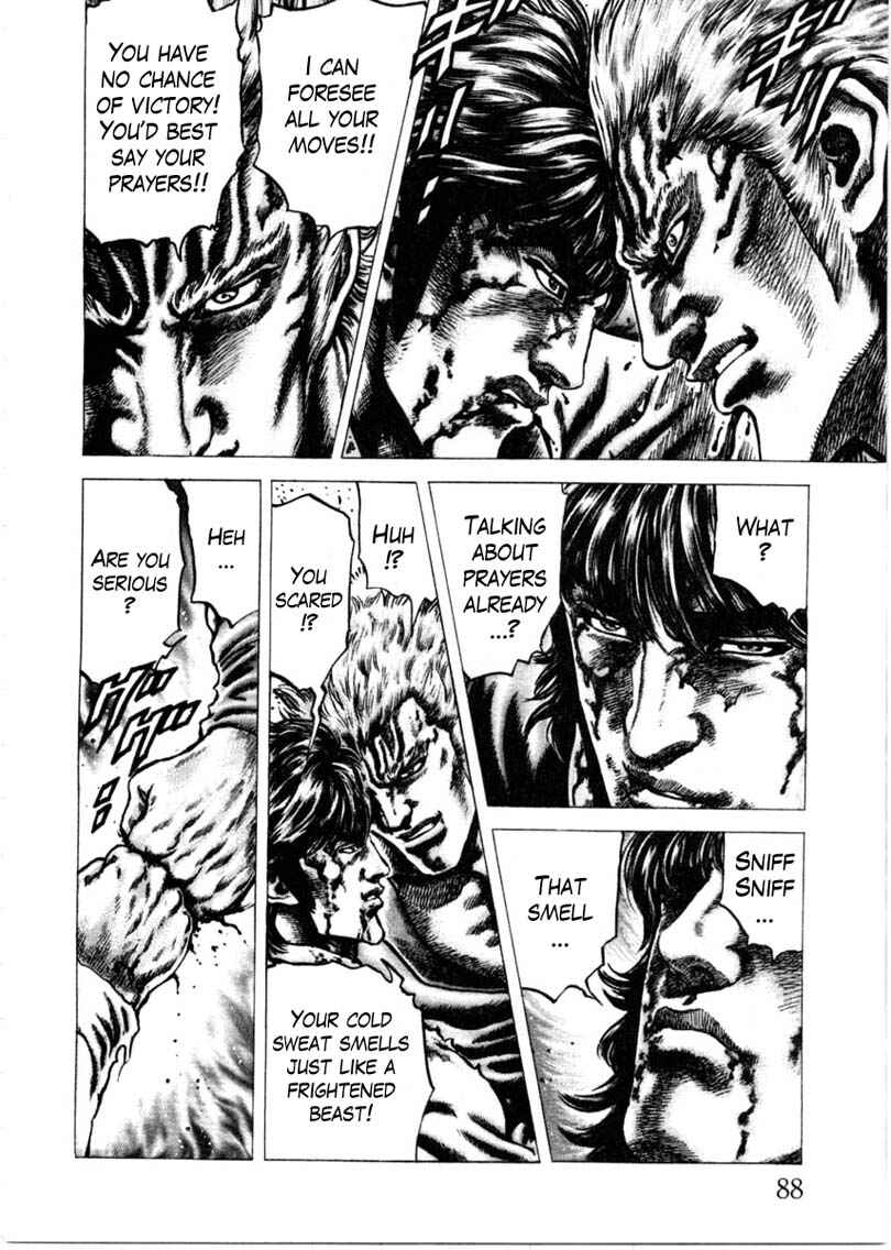 Souten no Ken Chapter 152 - Page 7
