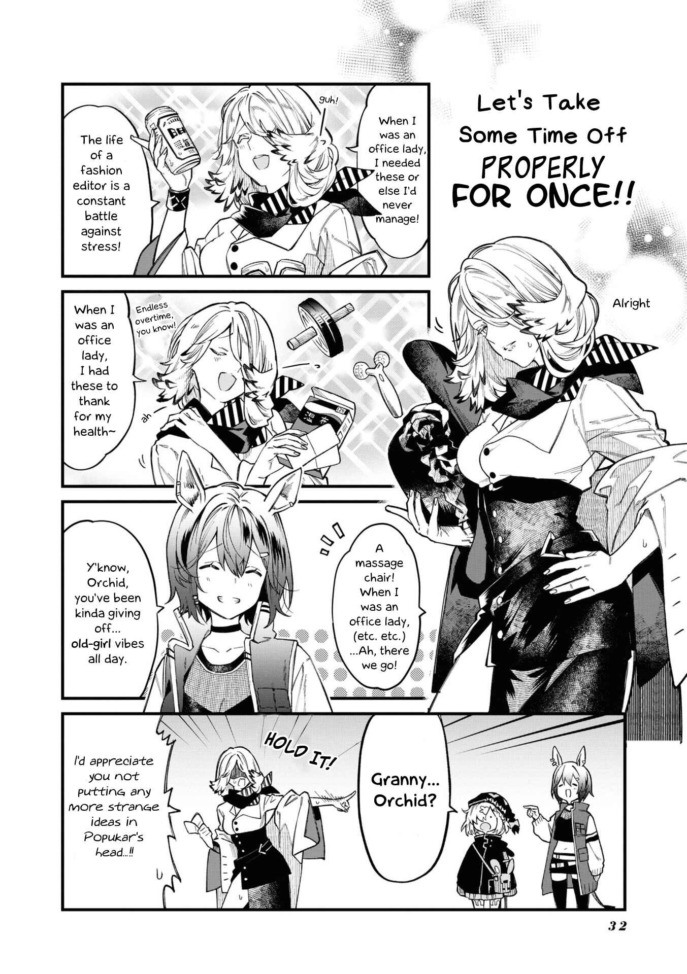 Arknights OPERATORS! Chapter 5 - Page 2