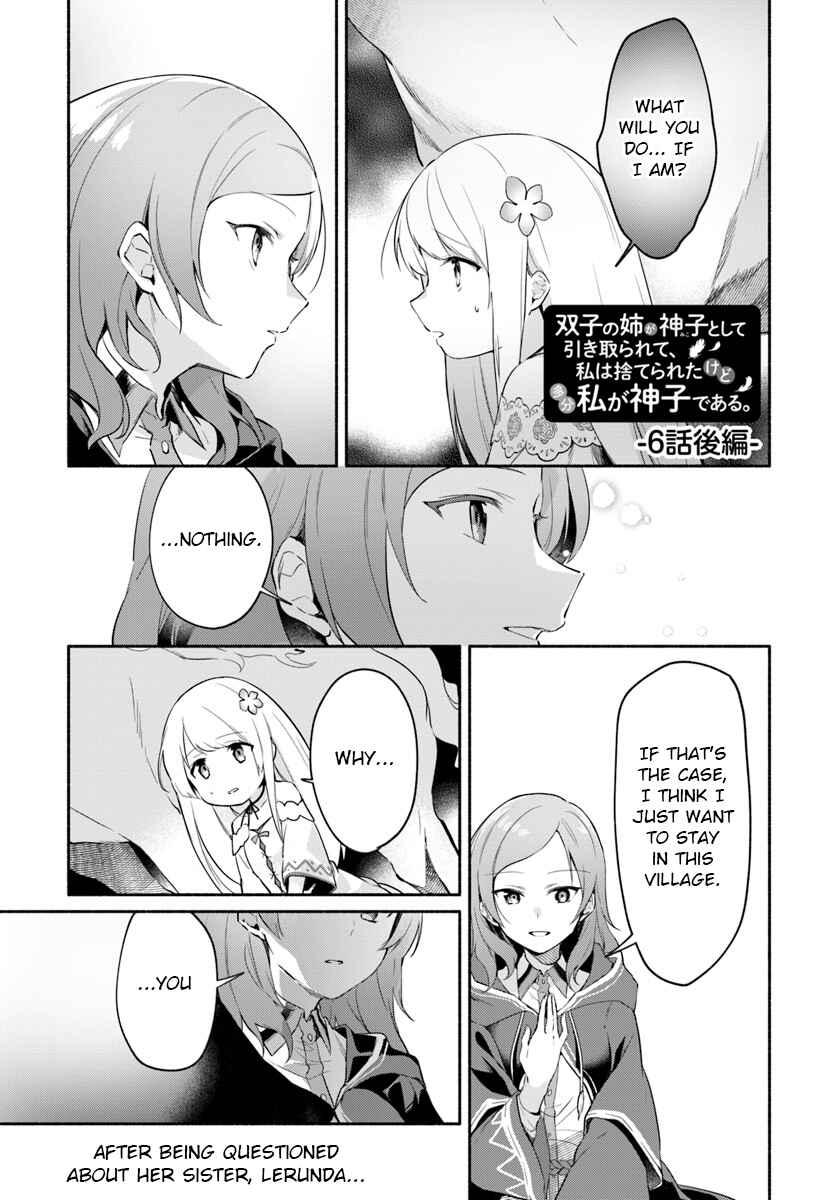 Futago no Ane ga Miko to shite Hikitorarete, Watashi wa Suterareta kedo Tabun Watashi ga Miko de aru. Chapter 6.2 - Page 1