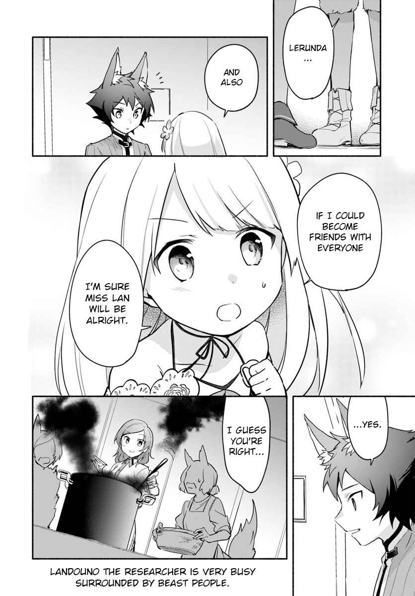 Futago no Ane ga Miko to shite Hikitorarete, Watashi wa Suterareta kedo Tabun Watashi ga Miko de aru. Chapter 6.2 - Page 16