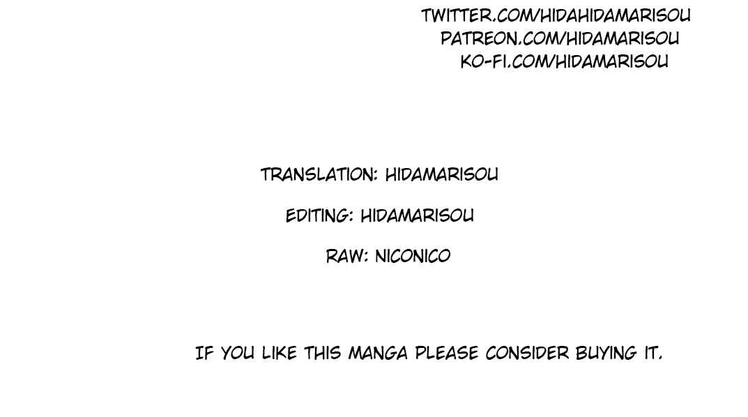Futago no Ane ga Miko to shite Hikitorarete, Watashi wa Suterareta kedo Tabun Watashi ga Miko de aru. Chapter 6.2 - Page 17