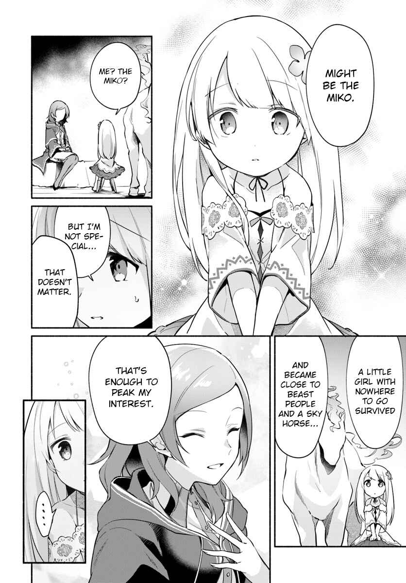 Futago no Ane ga Miko to shite Hikitorarete, Watashi wa Suterareta kedo Tabun Watashi ga Miko de aru. Chapter 6.2 - Page 2