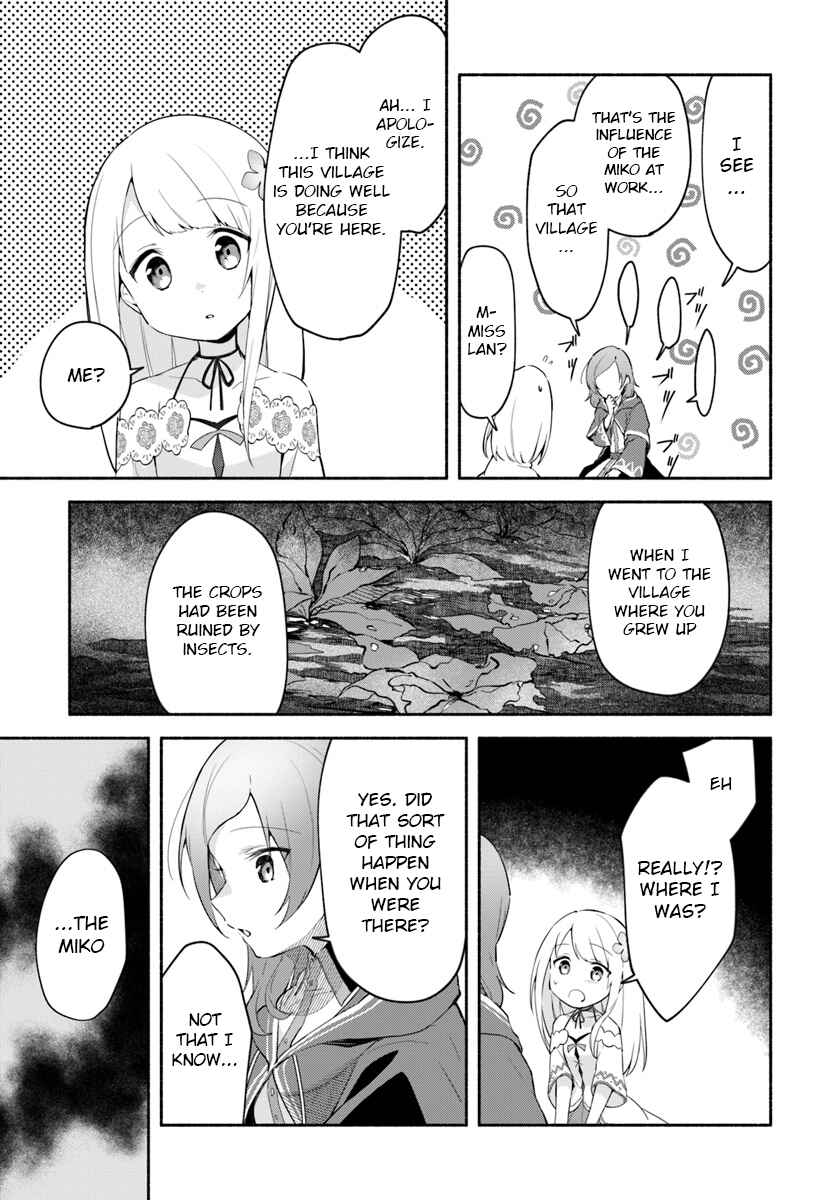 Futago no Ane ga Miko to shite Hikitorarete, Watashi wa Suterareta kedo Tabun Watashi ga Miko de aru. Chapter 6.2 - Page 5