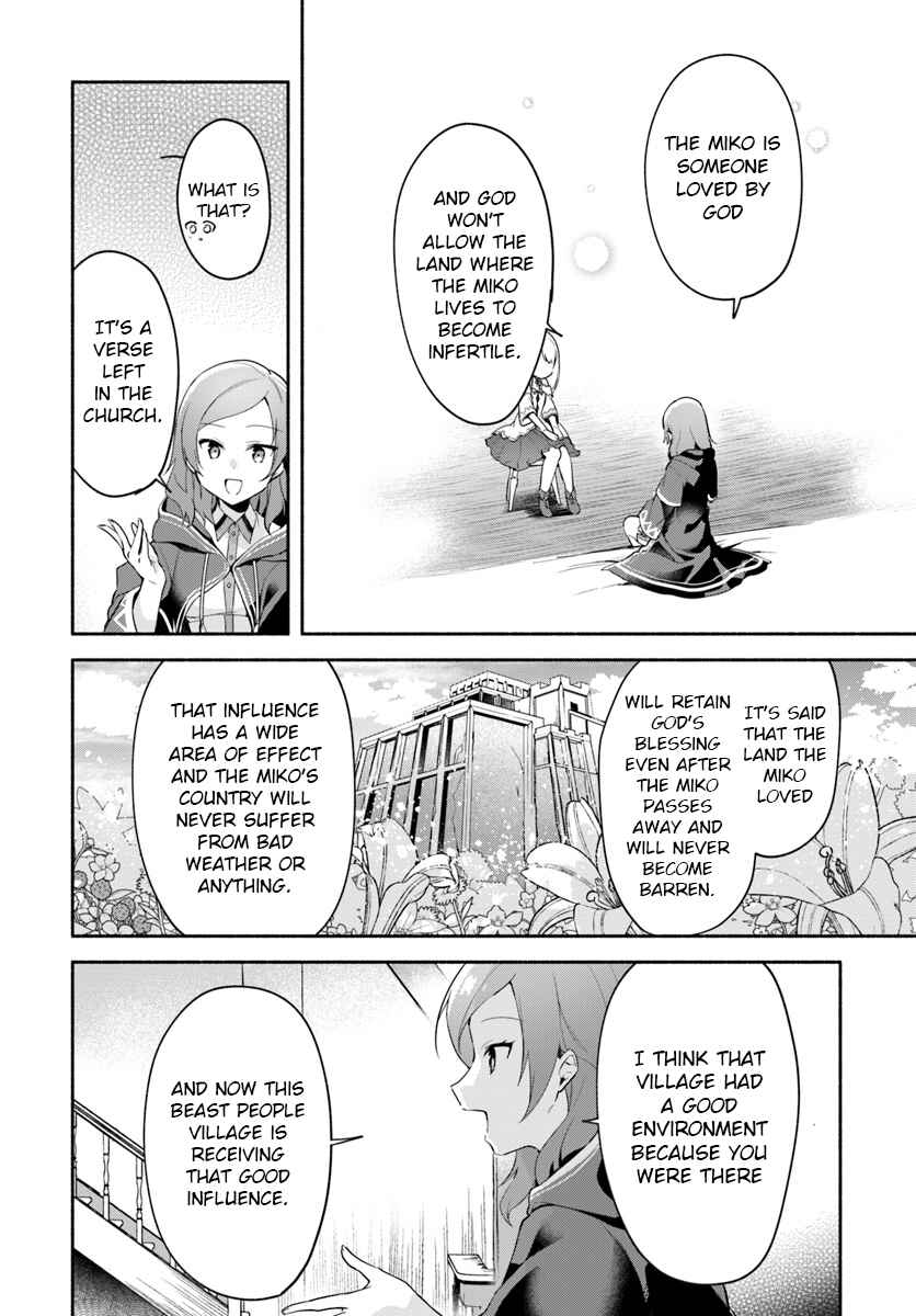Futago no Ane ga Miko to shite Hikitorarete, Watashi wa Suterareta kedo Tabun Watashi ga Miko de aru. Chapter 6.2 - Page 6