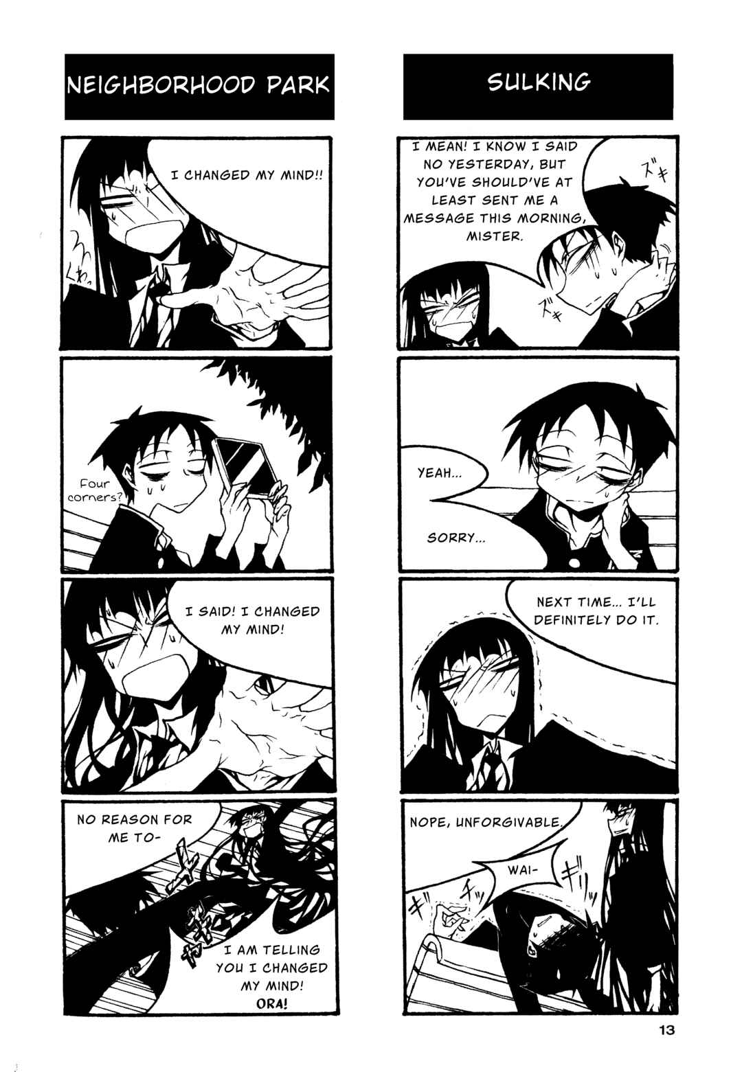 Houkago Play Chapter 60 - Page 3