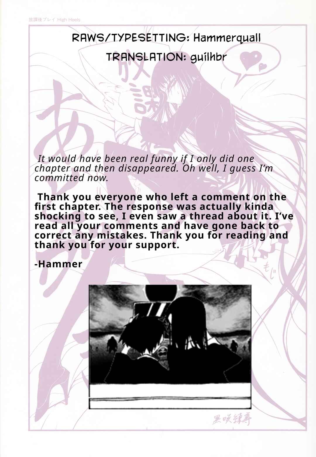 Houkago Play Chapter 60 - Page 9