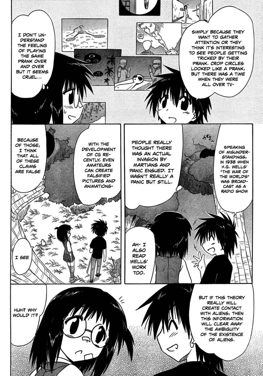 Nagasarete Airantou Chapter 103 - Page 10
