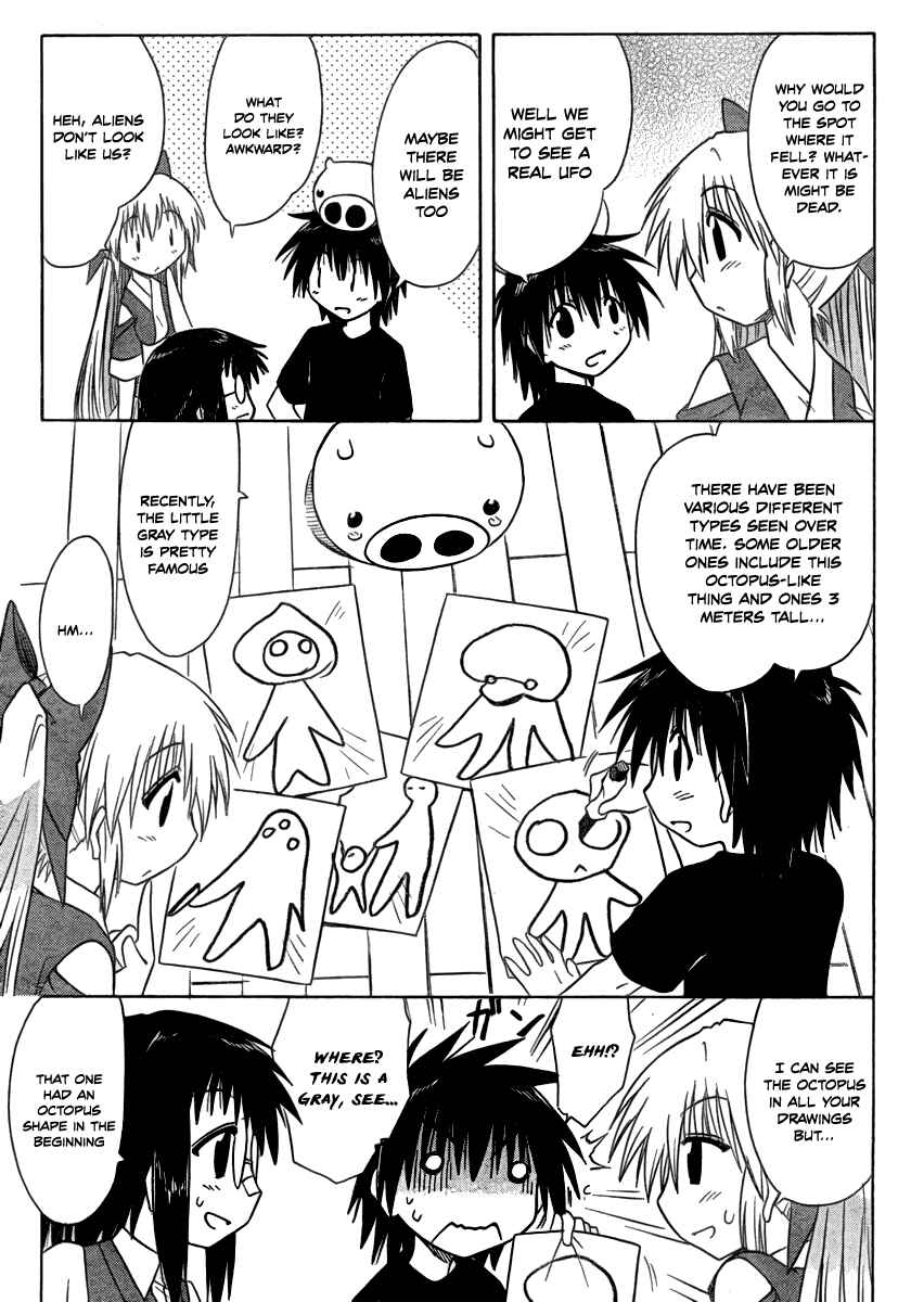 Nagasarete Airantou Chapter 103 - Page 7
