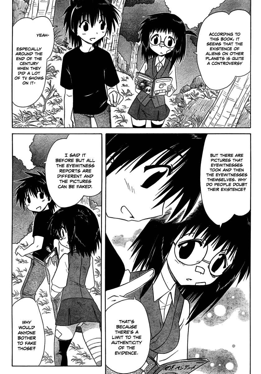 Nagasarete Airantou Chapter 103 - Page 9