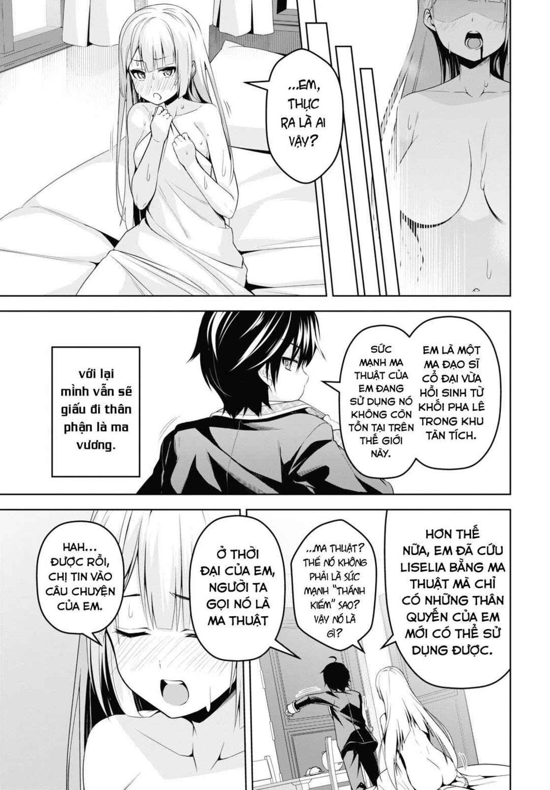 Seiken Gakuin no Maken Tsukai Chapter 4 - Page 11