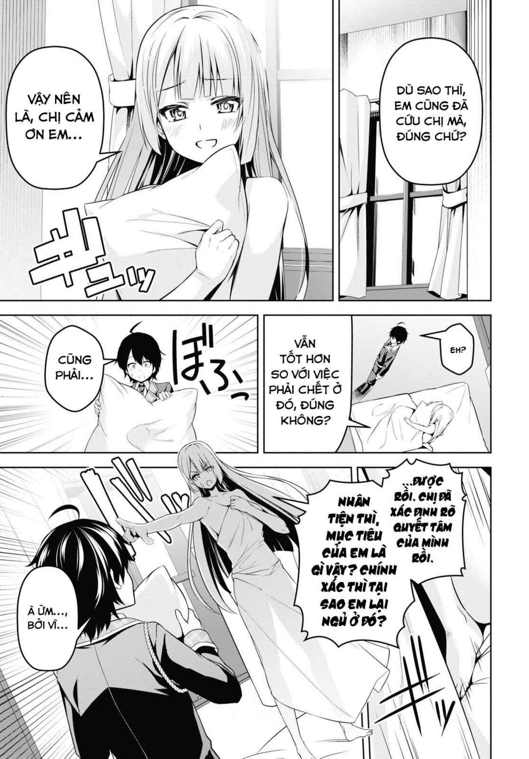 Seiken Gakuin no Maken Tsukai Chapter 4 - Page 13