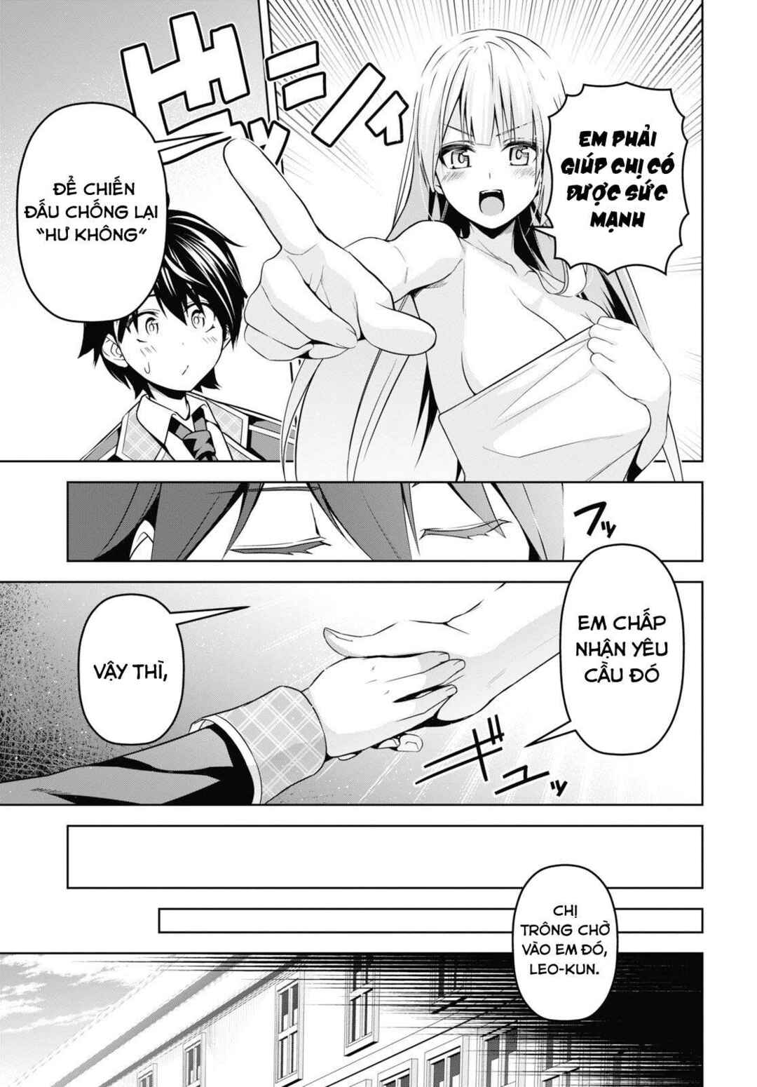 Seiken Gakuin no Maken Tsukai Chapter 4 - Page 15