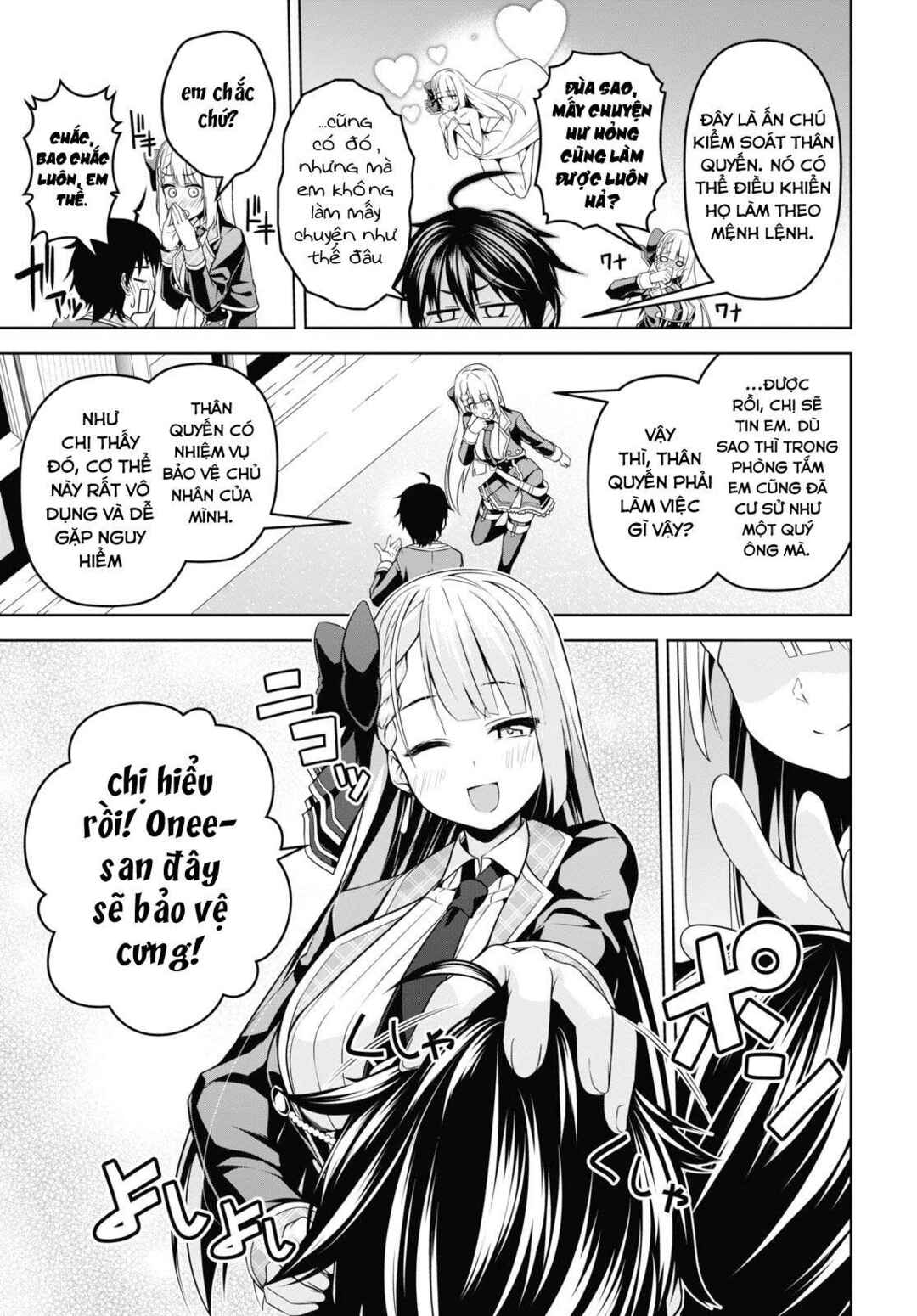 Seiken Gakuin no Maken Tsukai Chapter 4 - Page 17