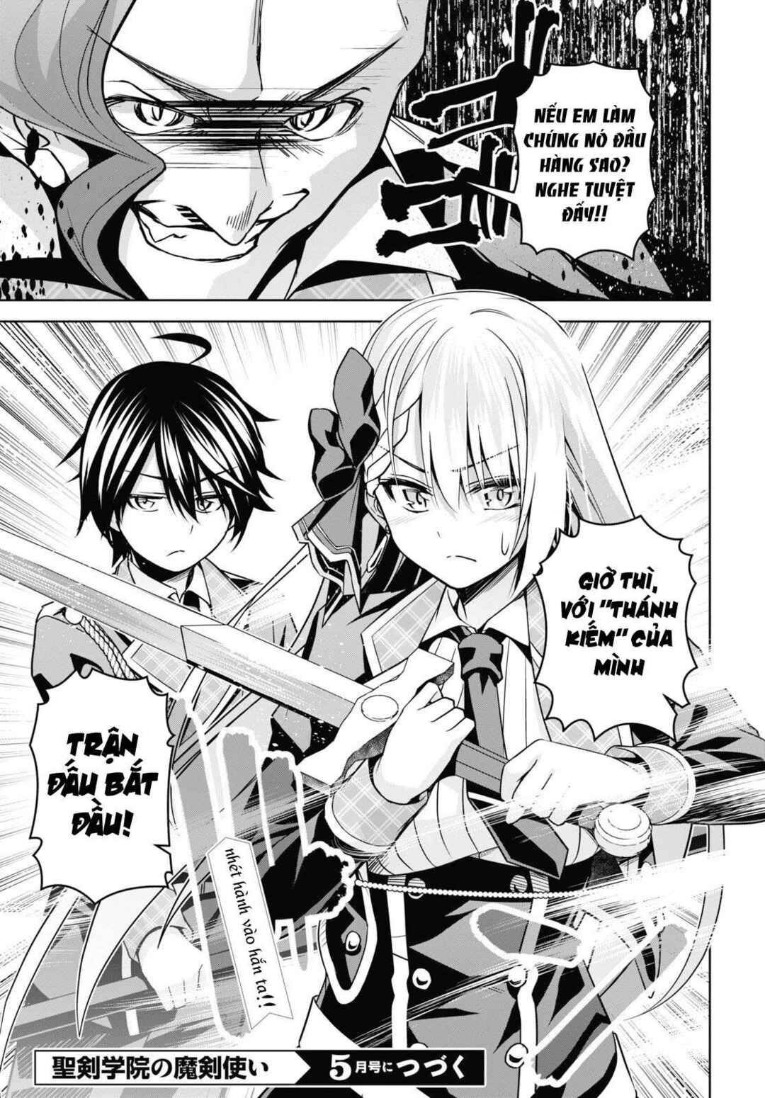 Seiken Gakuin no Maken Tsukai Chapter 4 - Page 39