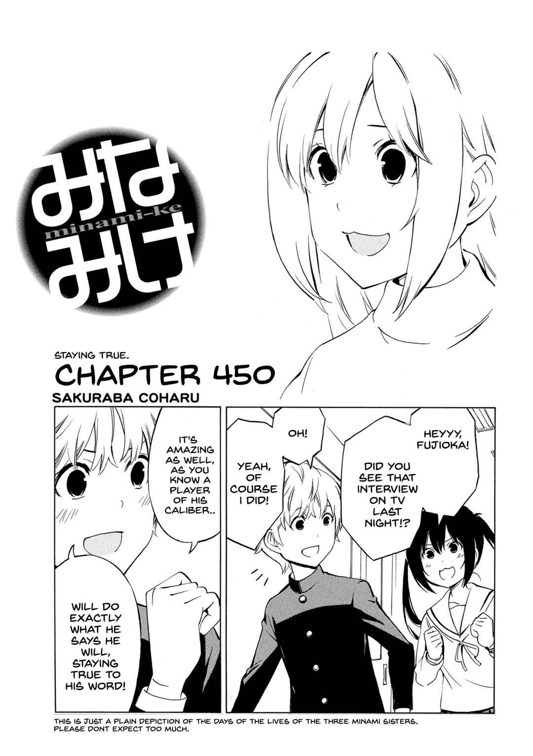 Minami-ke Chapter 450 - Page 1