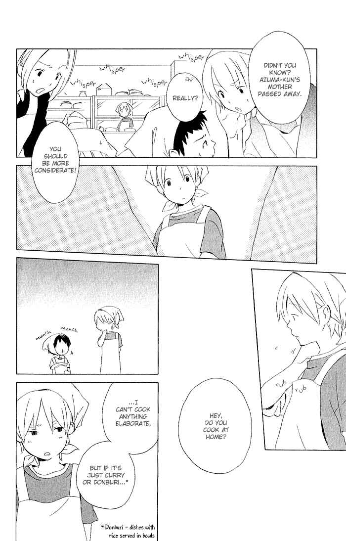 Kimi to Boku. Chapter 3.3 - Page 16